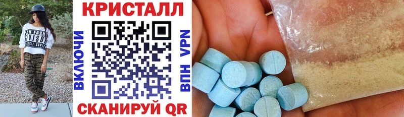 АМФ VHQ  дарнет шоп  Ивантеевка 