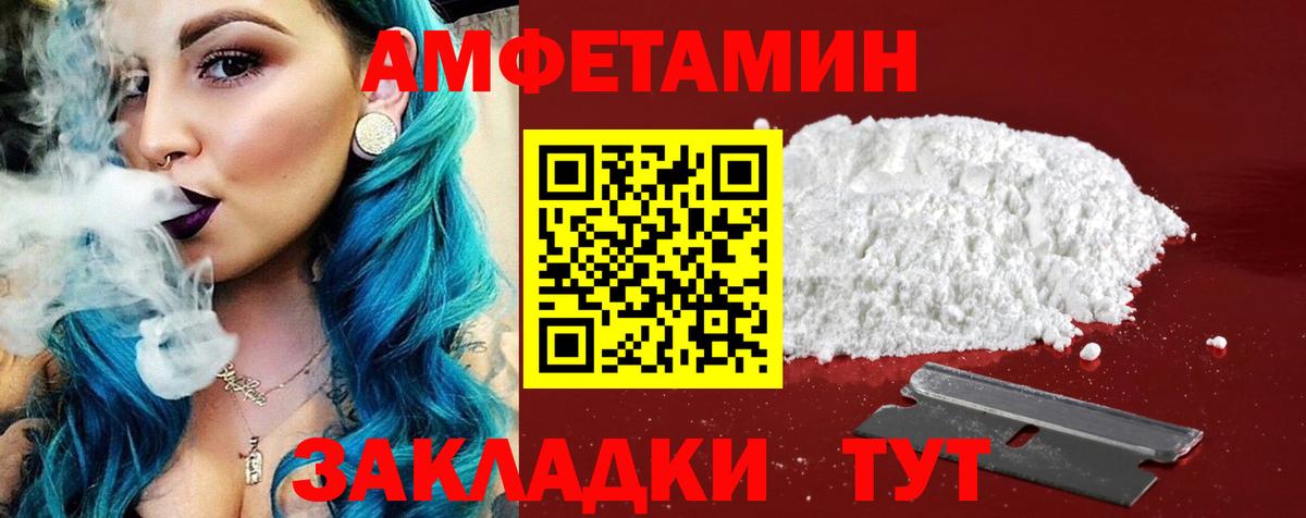 АМФ Premium  Вход с VPN  Ивантеевка 