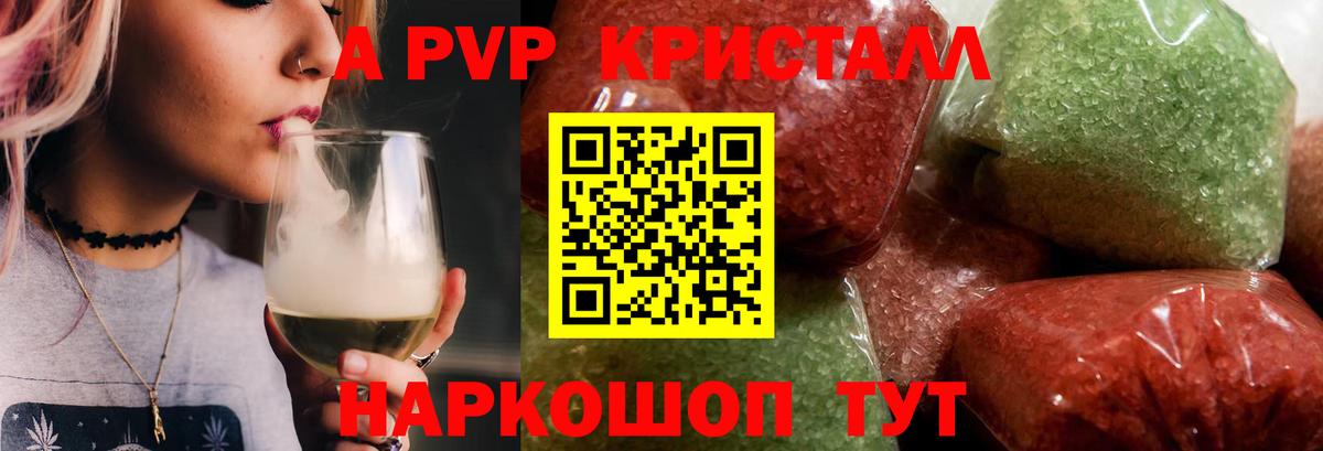 А ПВП СК КРИС Ивантеевка
