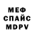Метадон VHQ Shimcus