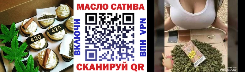 мега зеркало Ивантеевка Печенье с ТГК конопля купить цена