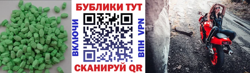 Экстази 280мг  наркотики  Ивантеевка 
