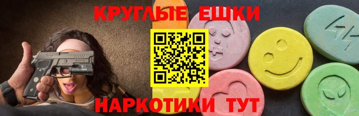 Ивантеевка  Экстази Cube  Вход с VPN 