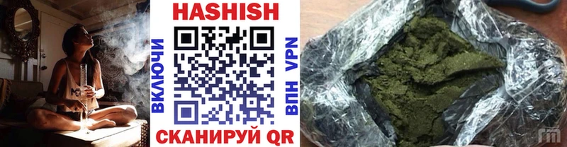 Гашиш гарик  mega зеркало  Ивантеевка 