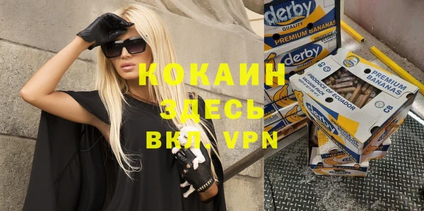 кокаин колумбия Елабуга