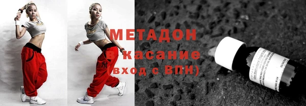 каннабис Абдулино