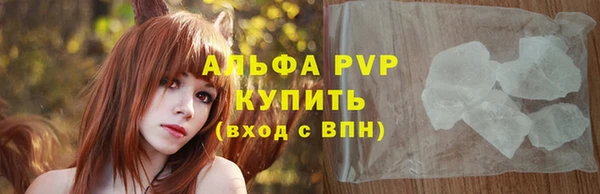 jwh Сатка