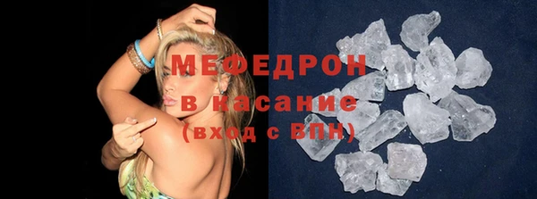 мяу мяу мука Елизово