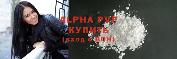 кристаллы Абаза