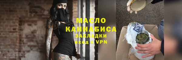 каннабис Абдулино