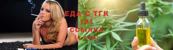 гашишное масло Саяногорск