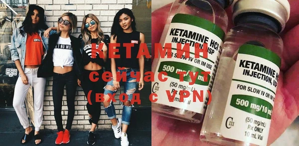 кристаллы Абаза