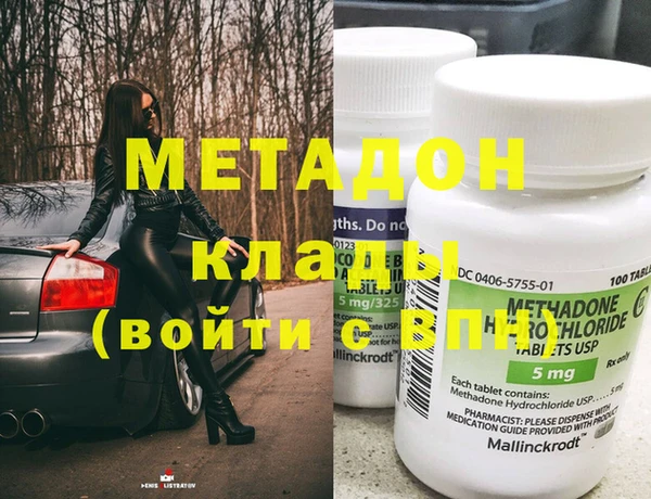 кристаллы Абаза