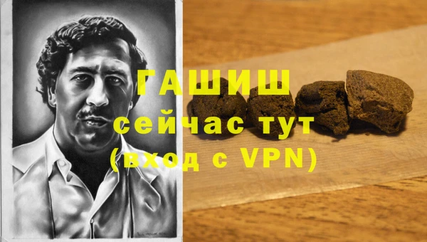 кристаллы Абаза