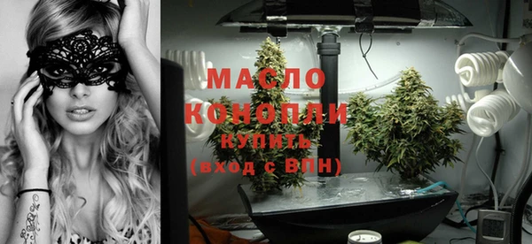 кристаллы Абаза