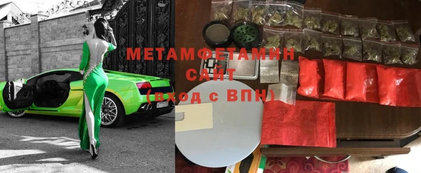 кристаллы Абаза