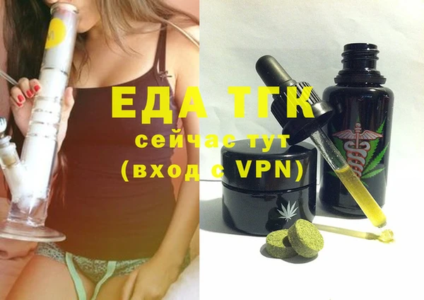 кристаллы Абаза