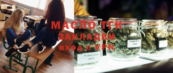 кристаллы Абаза