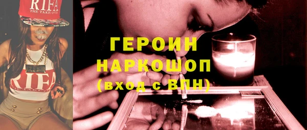гашишное масло Саяногорск