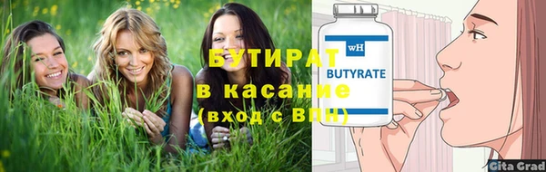 гидропоника Сафоново