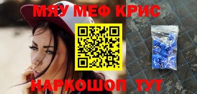 MDMA Premium VHQ Кулебаки