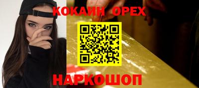 MDMA Premium VHQ Кулебаки