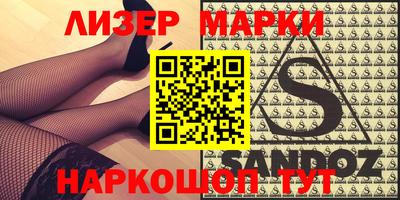 экстази Кунгур