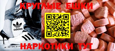MDMA Premium VHQ Кулебаки