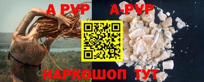 Альфа ПВП Кумертау