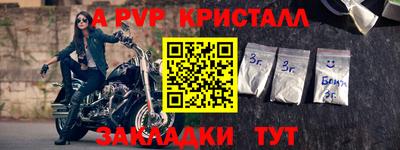Альфа ПВП Кумертау