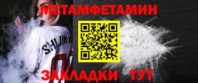 Альфа ПВП Кумертау