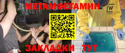 экстази Кунгур