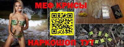 экстази Кунгур