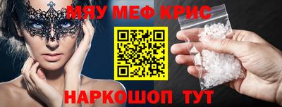 экстази Кунгур