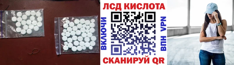дарнет шоп  Ивантеевка  LSD-25 экстази кислота 