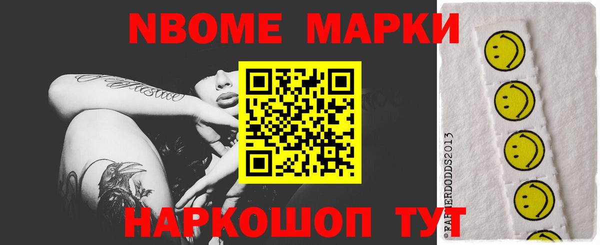 LSD-25 экстази ecstasy Ивантеевка