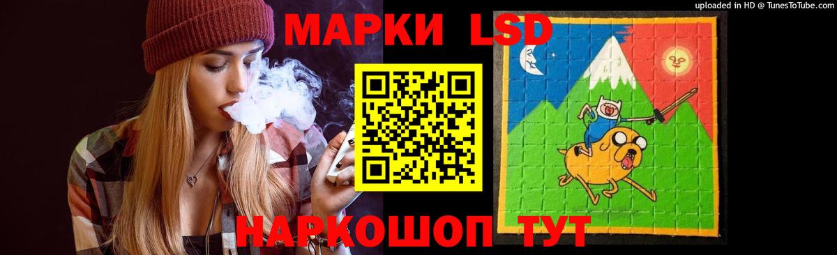 Лсд 25 экстази кислота  LSD-25 экстази  Ивантеевка  Вход с VPN  LSD-25 экстази ecstasy 