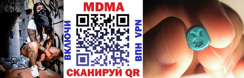 кракен   где продают   Ивантеевка  МДМА кристаллы 