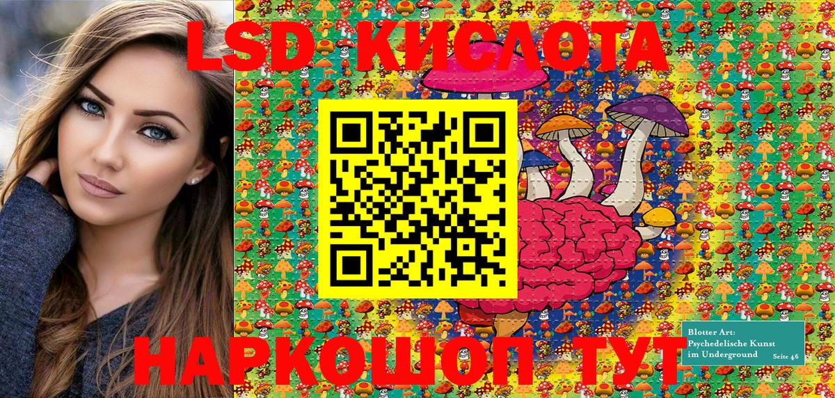 Наркотические марки 1,8мг  купить наркотик  Ивантеевка  Вход с VPN 