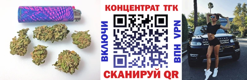 гидра ссылки  darknet официальный сайт  ТГК концентрат  Ивантеевка 