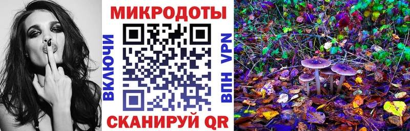 Псилоцибиновые грибы мухоморы  Ивантеевка 