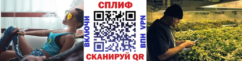 Каннабис White Widow Ивантеевка